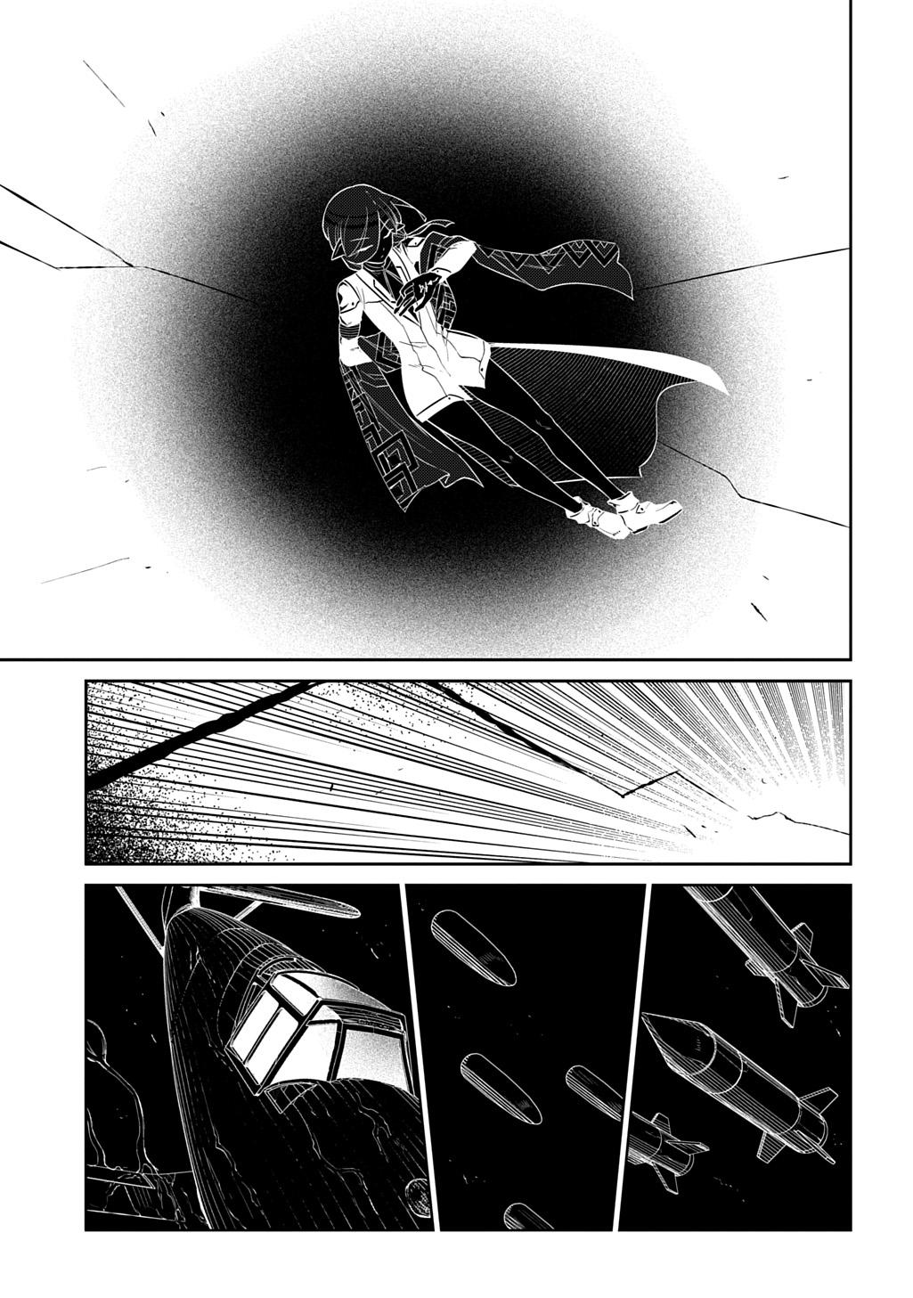 Reincarnation no Kaben Chap 110 - Next Chap 111
