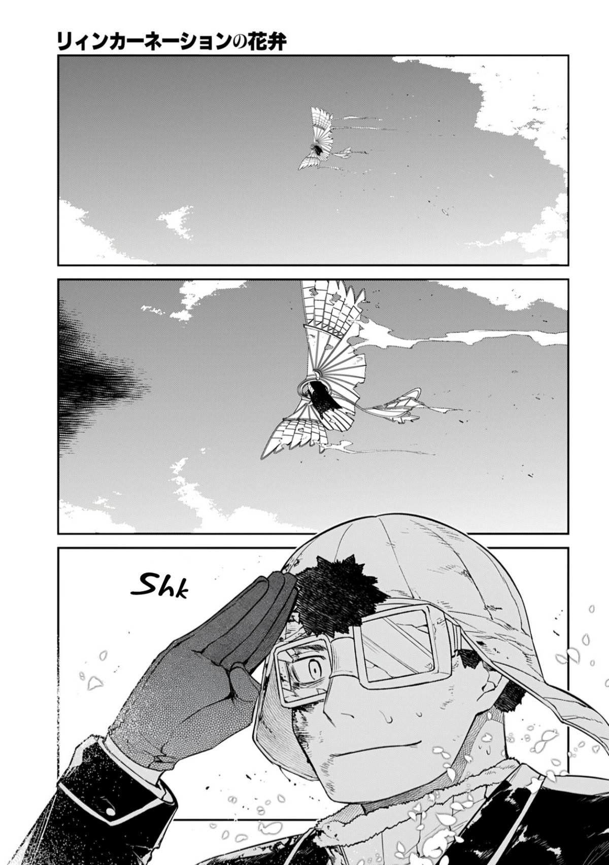 Reincarnation no Kaben Chap 111 - Next Chap 112
