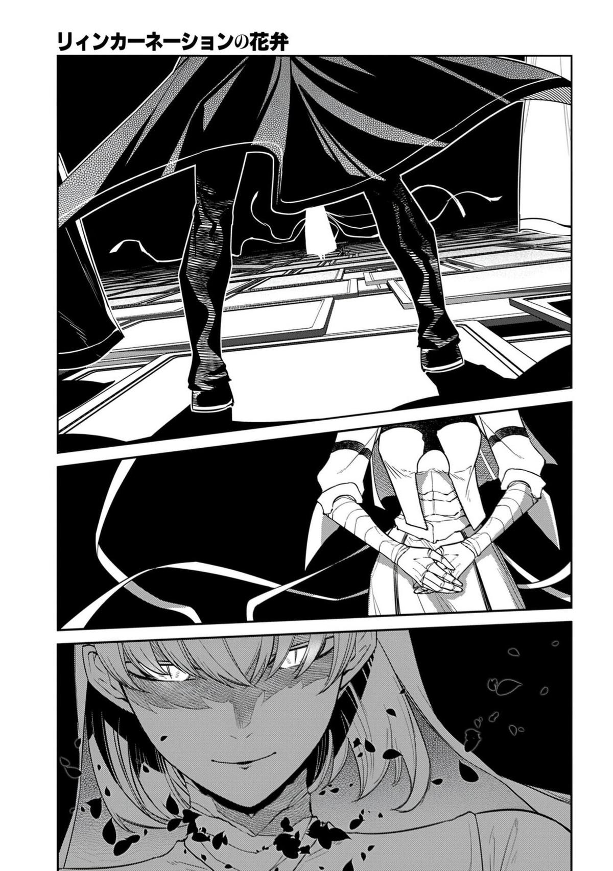 Reincarnation no Kaben Chap 112 - Next Chap 113
