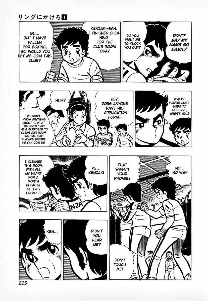 Ring ni Kakero Chap 7 - Next Chap 8