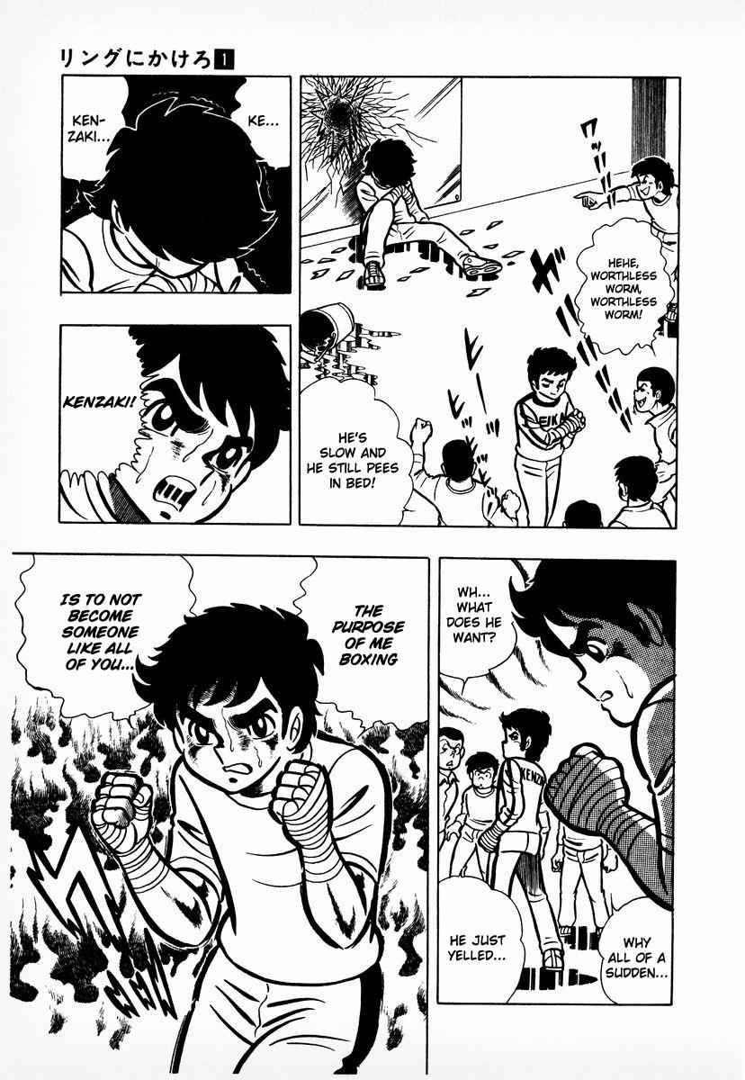Ring ni Kakero Chap 7 - Next Chap 8