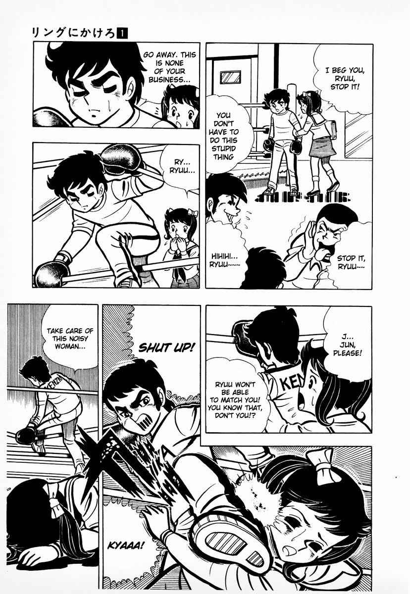 Ring ni Kakero Chap 7 - Next Chap 8