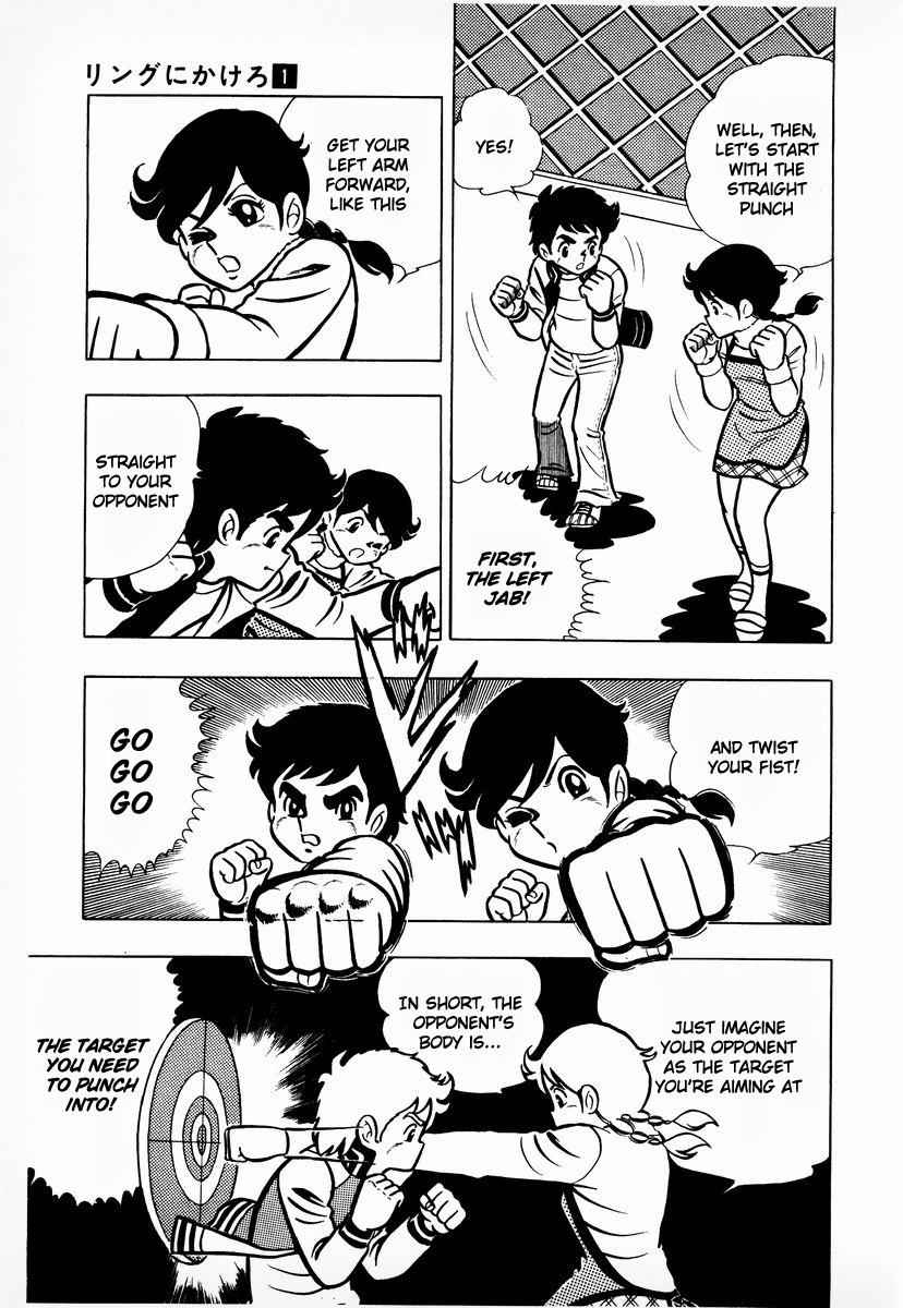 Ring ni Kakero Chap 7 - Next Chap 8