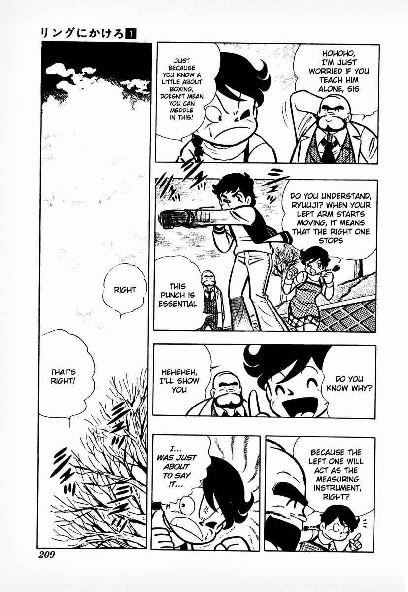 Ring ni Kakero Chap 7 - Next Chap 8