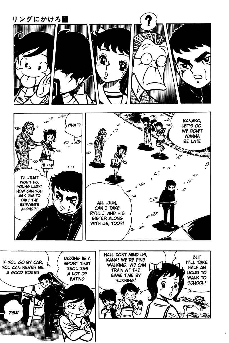 Ring ni Kakero Chap 4 - Next Chap 5