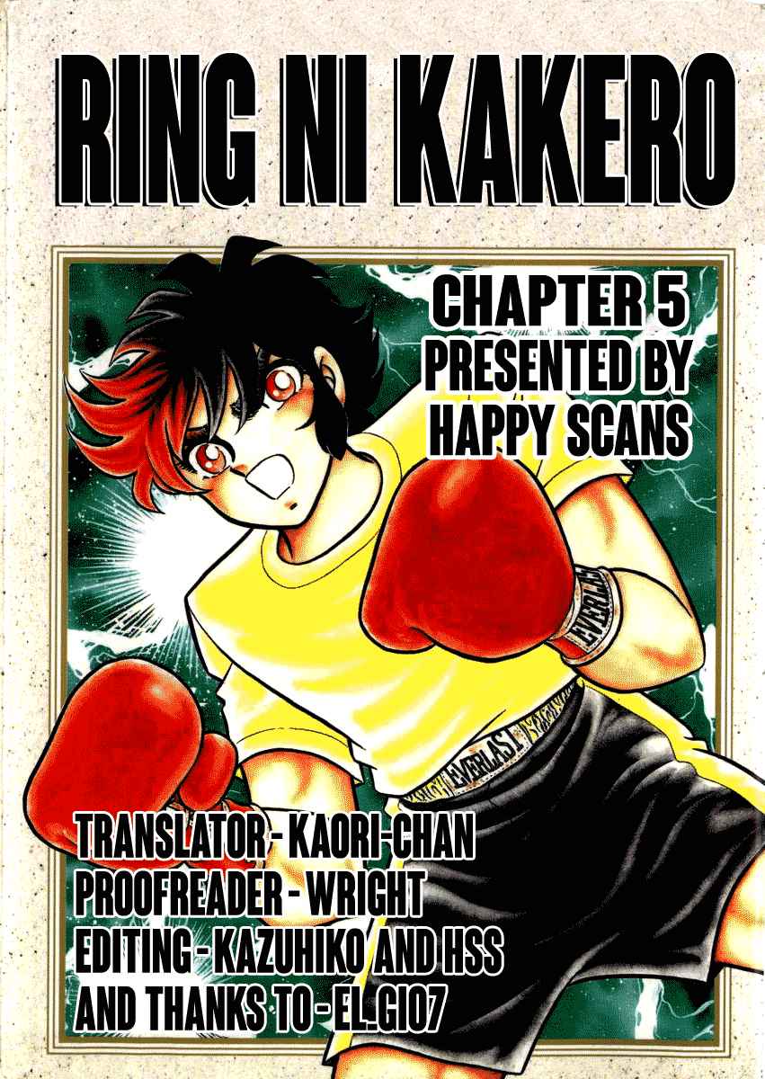 Ring ni Kakero Chap 5 - Next Chap 6