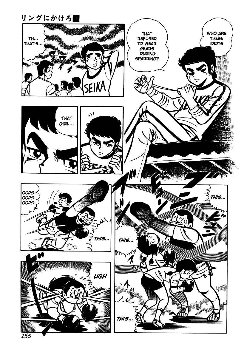 Ring ni Kakero Chap 5 - Next Chap 6