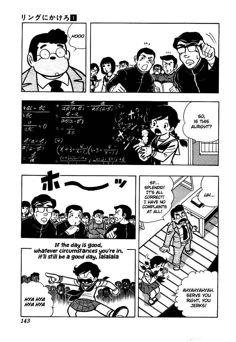Ring ni Kakero Chap 5 - Next Chap 6