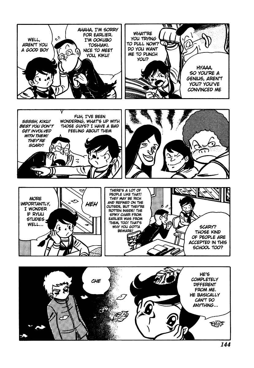 Ring ni Kakero Chap 5 - Next Chap 6
