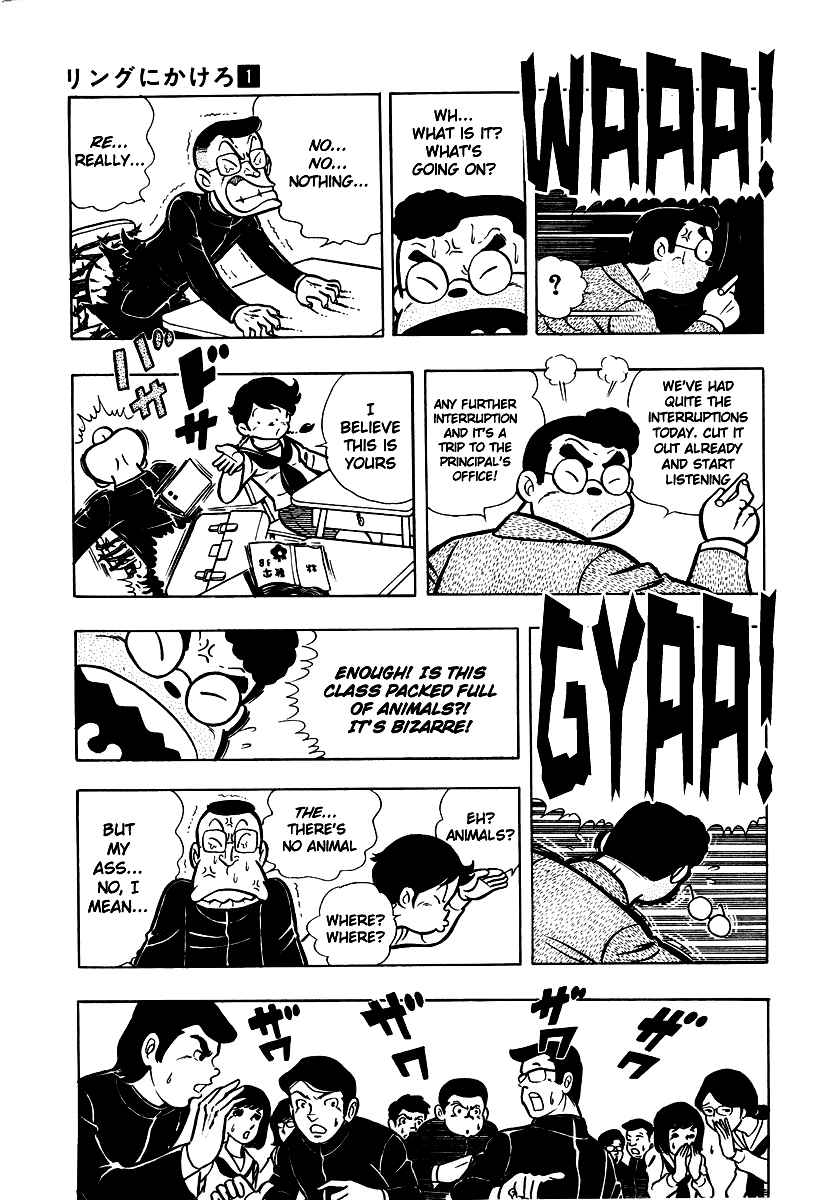 Ring ni Kakero Chap 5 - Next Chap 6