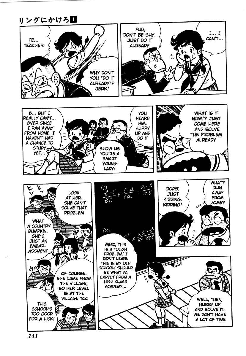 Ring ni Kakero Chap 5 - Next Chap 6