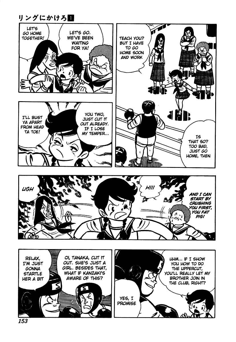 Ring ni Kakero Chap 5 - Next Chap 6