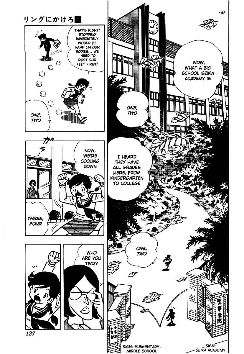 Ring ni Kakero Chap 5 - Next Chap 6