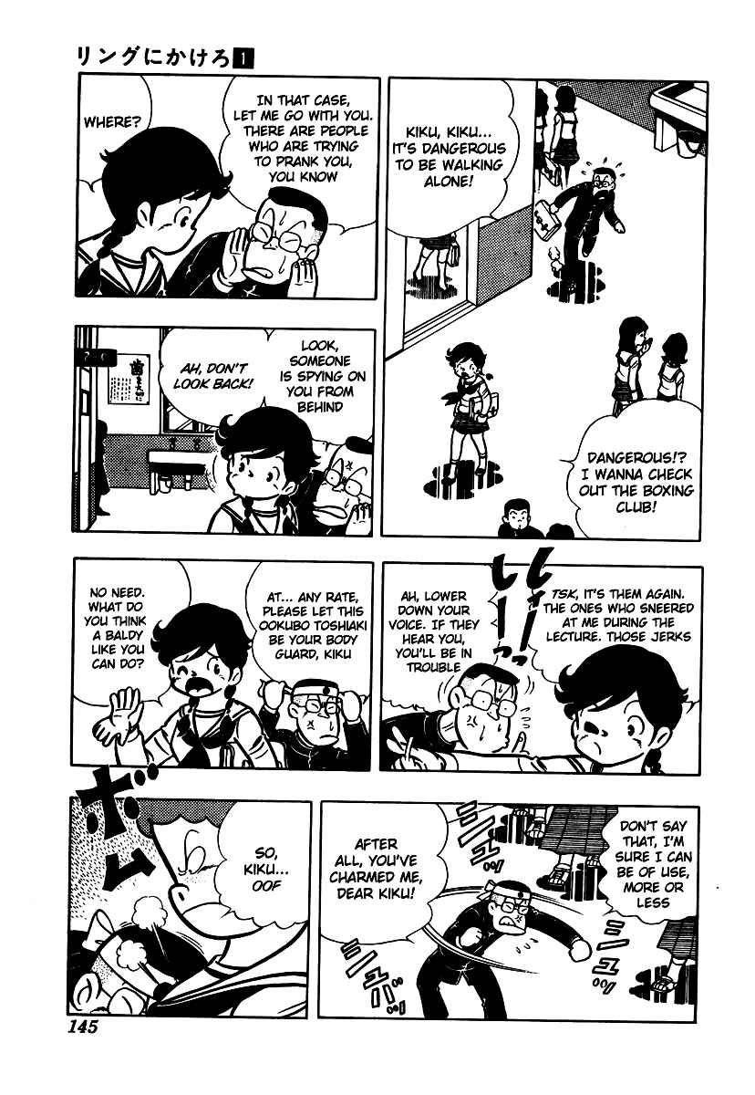 Ring ni Kakero Chap 5 - Next Chap 6