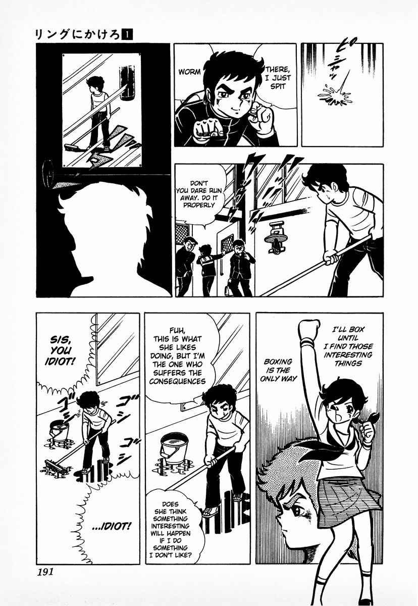 Ring ni Kakero Chap 6 - Next Chap 7