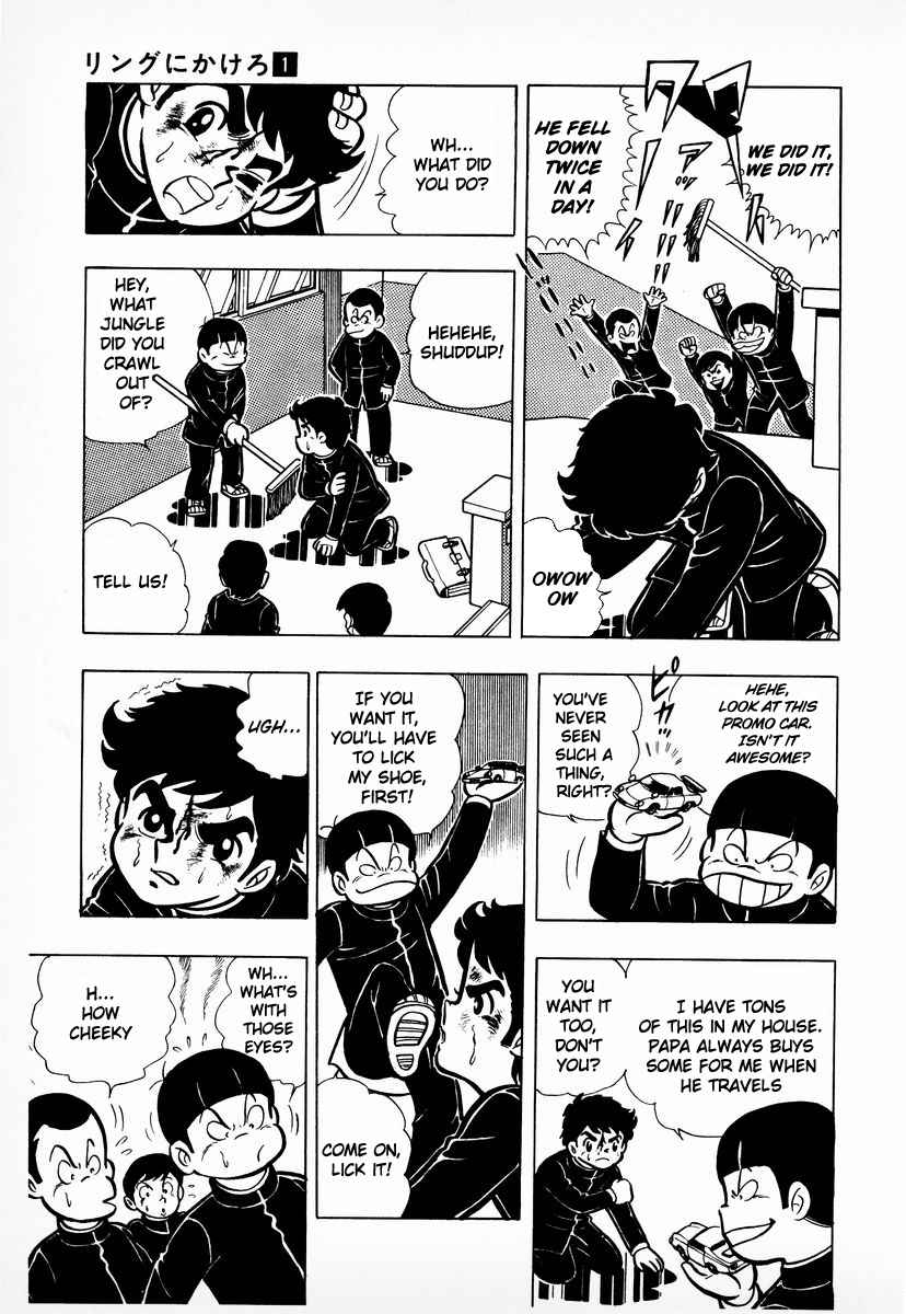 Ring ni Kakero Chap 6 - Next Chap 7