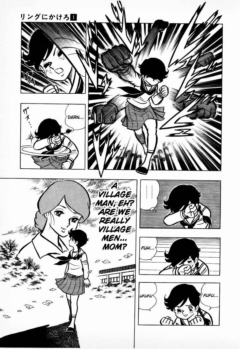 Ring ni Kakero Chap 6 - Next Chap 7