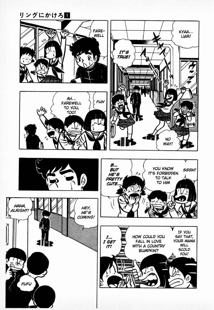 Ring ni Kakero Chap 6 - Next Chap 7