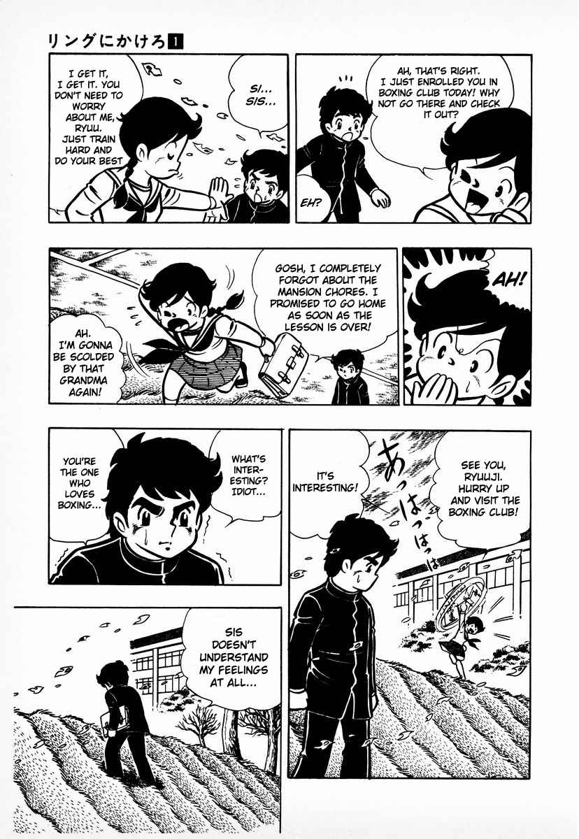 Ring ni Kakero Chap 6 - Next Chap 7