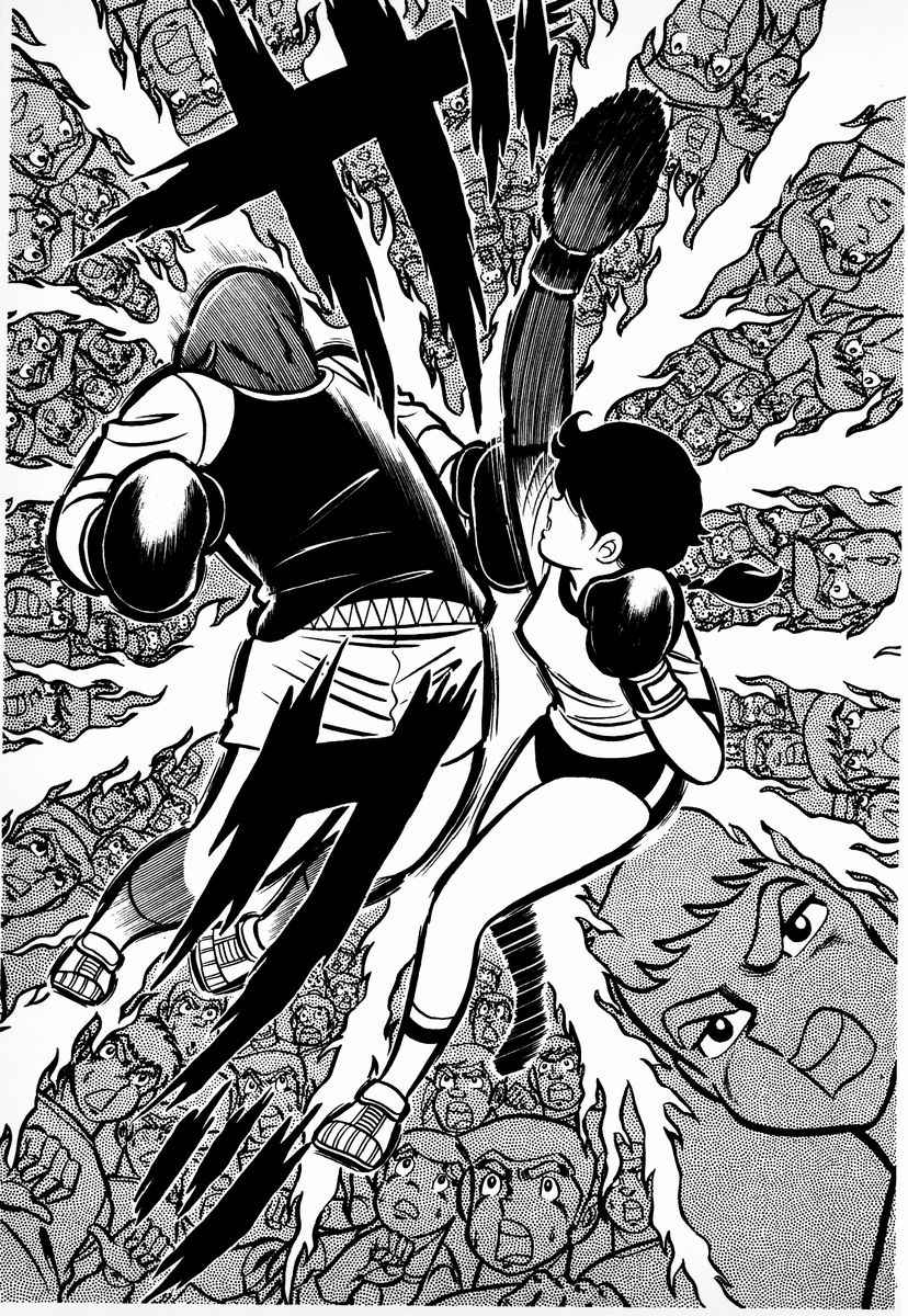 Ring ni Kakero Chap 6 - Next Chap 7