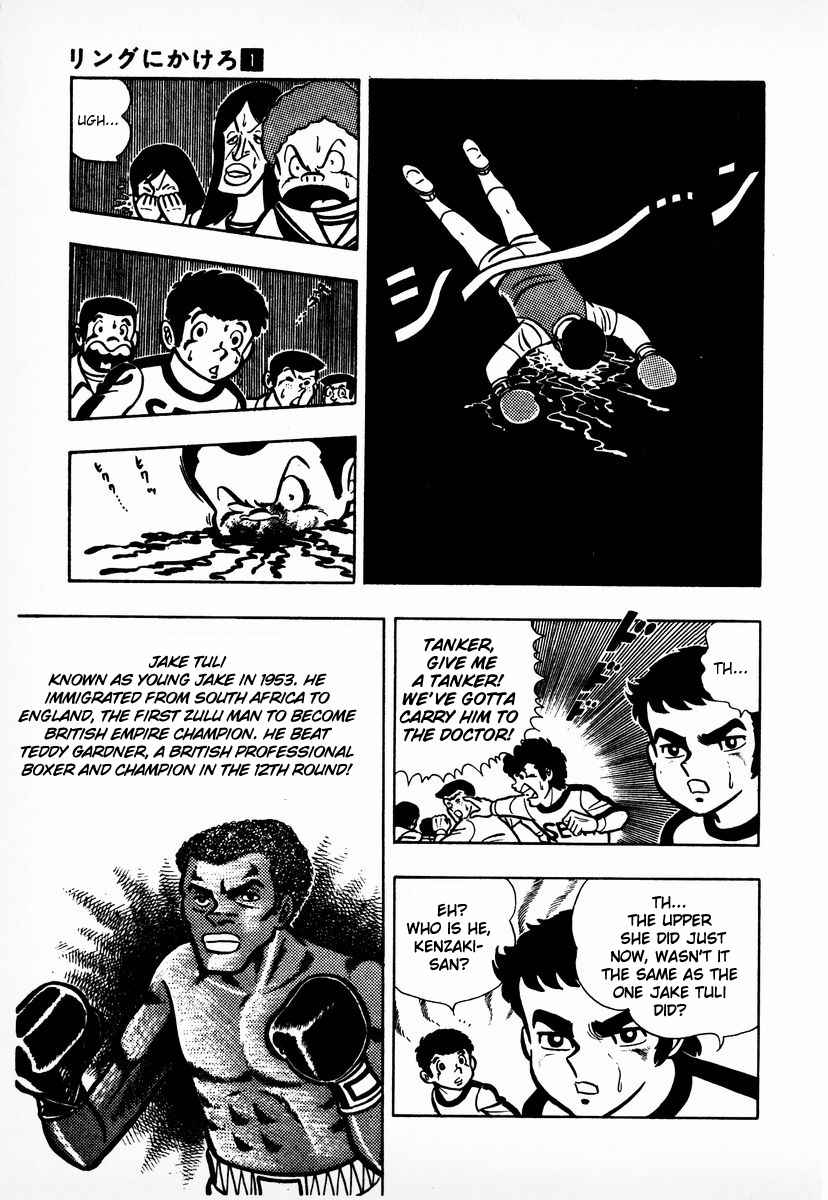 Ring ni Kakero Chap 6 - Next Chap 7