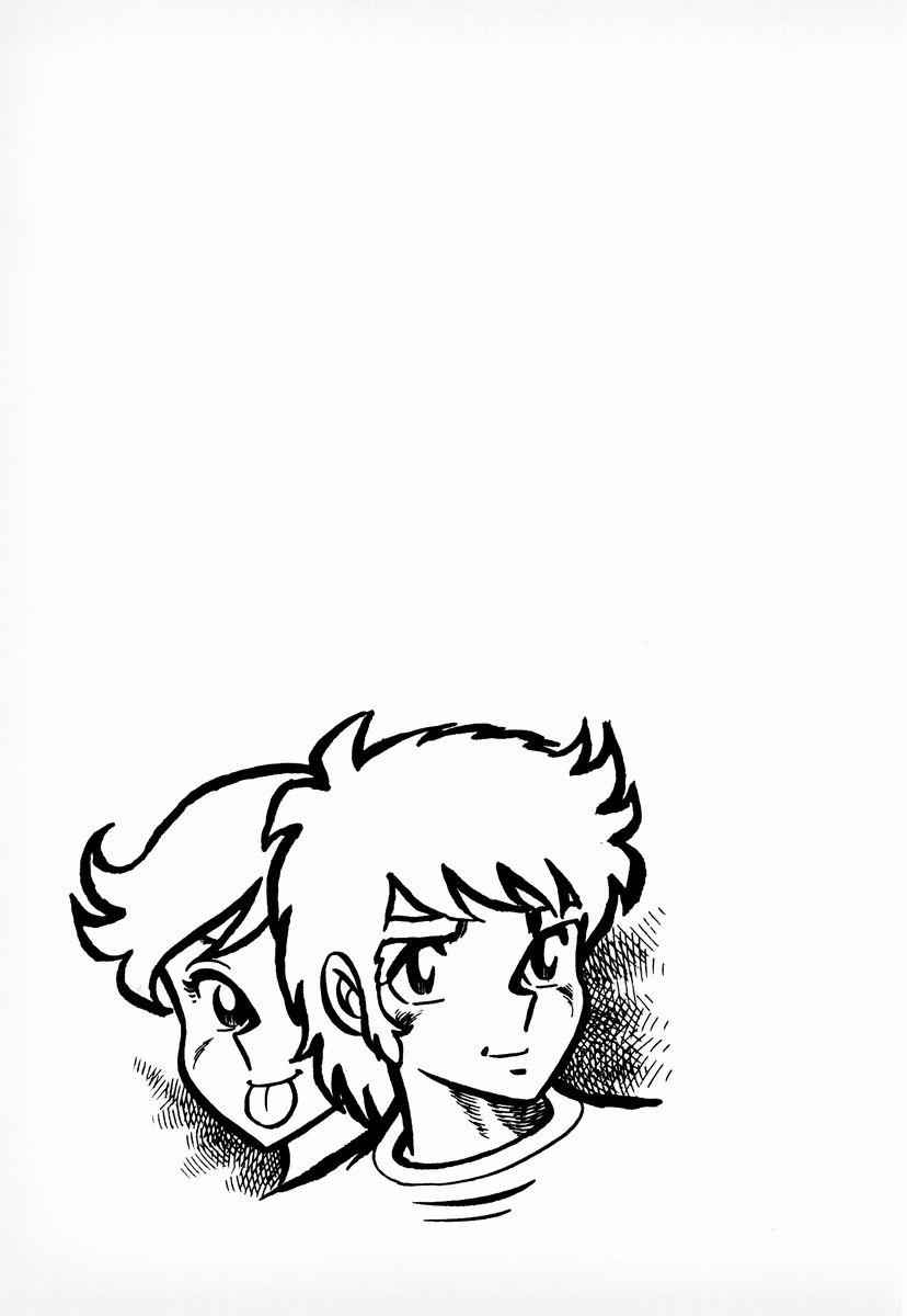 Ring ni Kakero Chap 6 - Next Chap 7