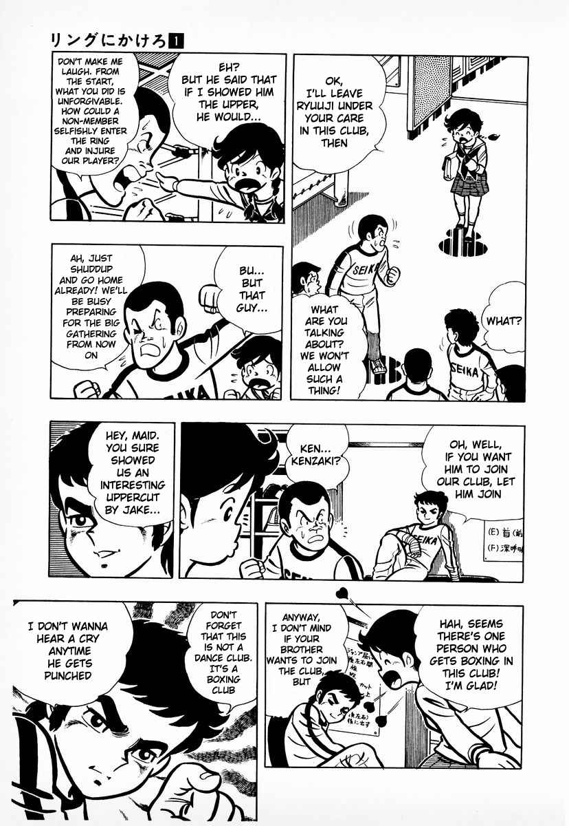 Ring ni Kakero Chap 6 - Next Chap 7