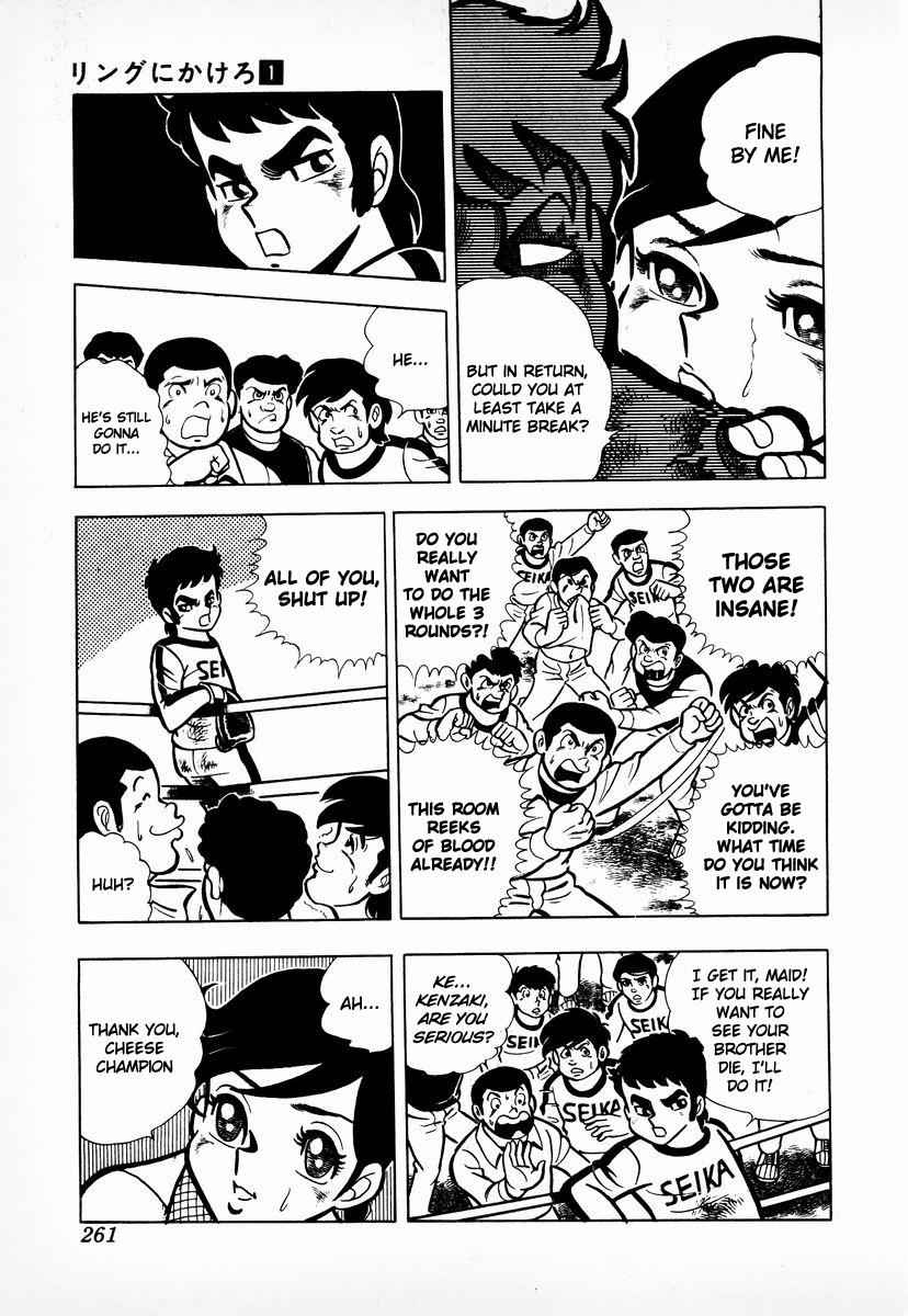 Ring ni Kakero Chap 8 - Next Chap 9