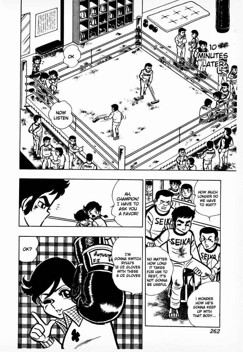 Ring ni Kakero Chap 8 - Next Chap 9