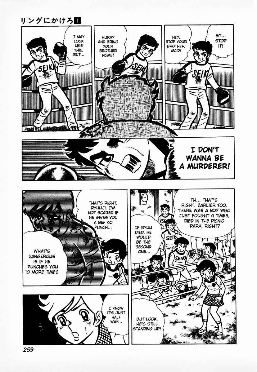 Ring ni Kakero Chap 8 - Next Chap 9