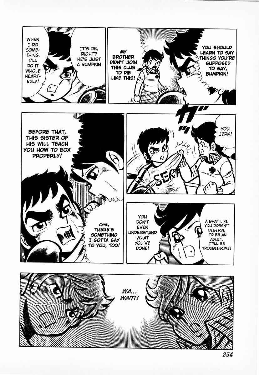 Ring ni Kakero Chap 8 - Next Chap 9