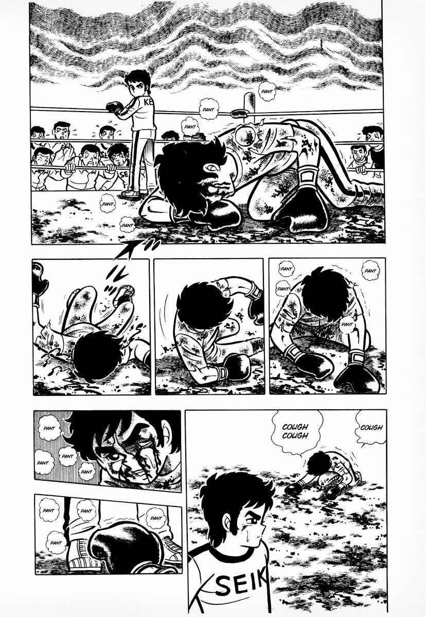 Ring ni Kakero Chap 8 - Next Chap 9