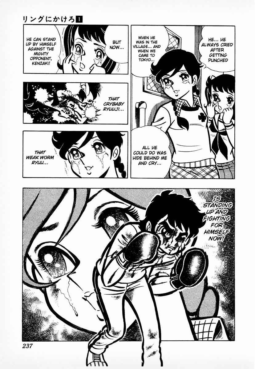 Ring ni Kakero Chap 8 - Next Chap 9