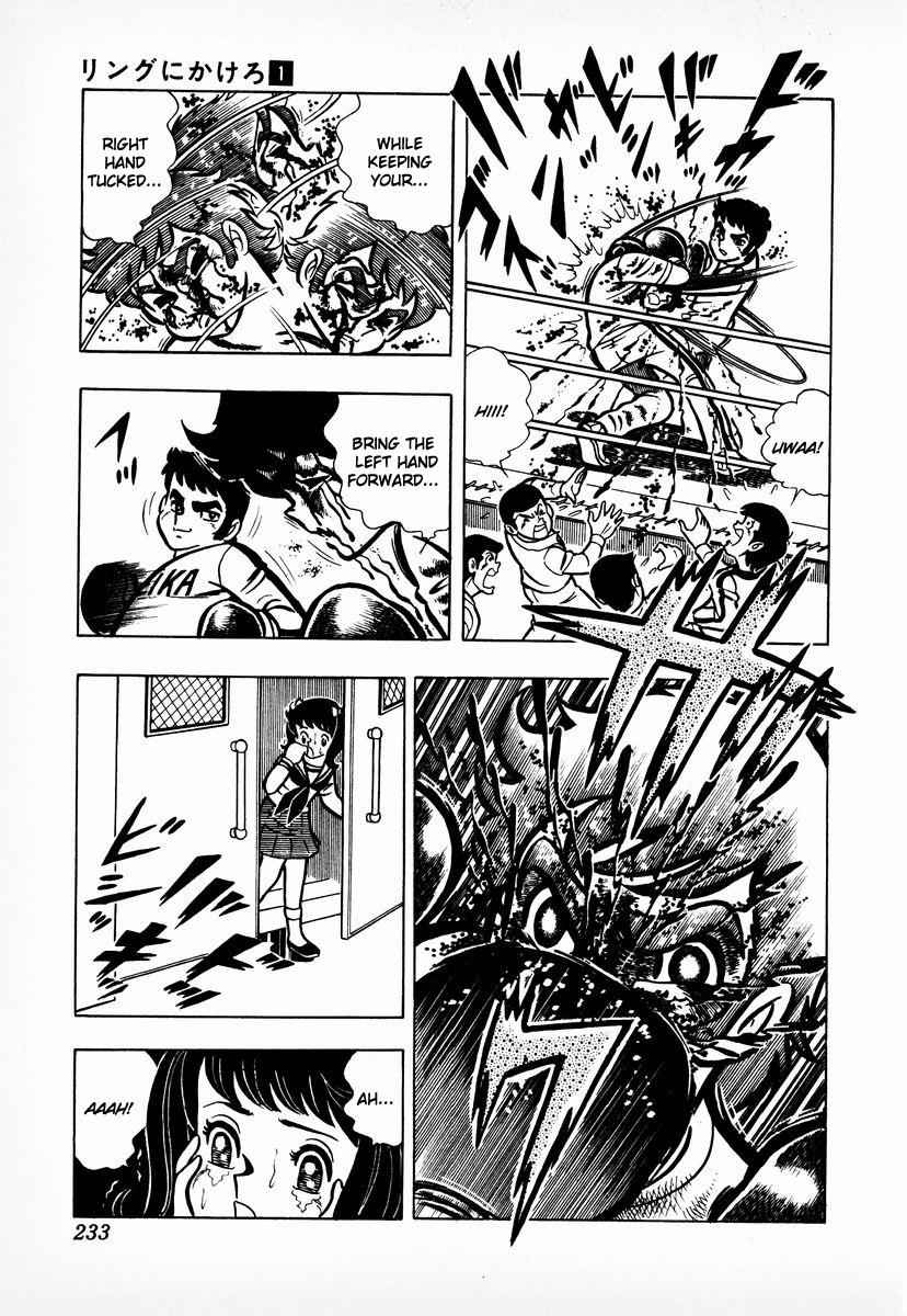 Ring ni Kakero Chap 8 - Next Chap 9