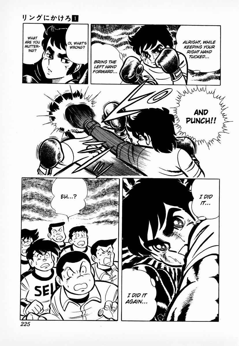 Ring ni Kakero Chap 8 - Next Chap 9