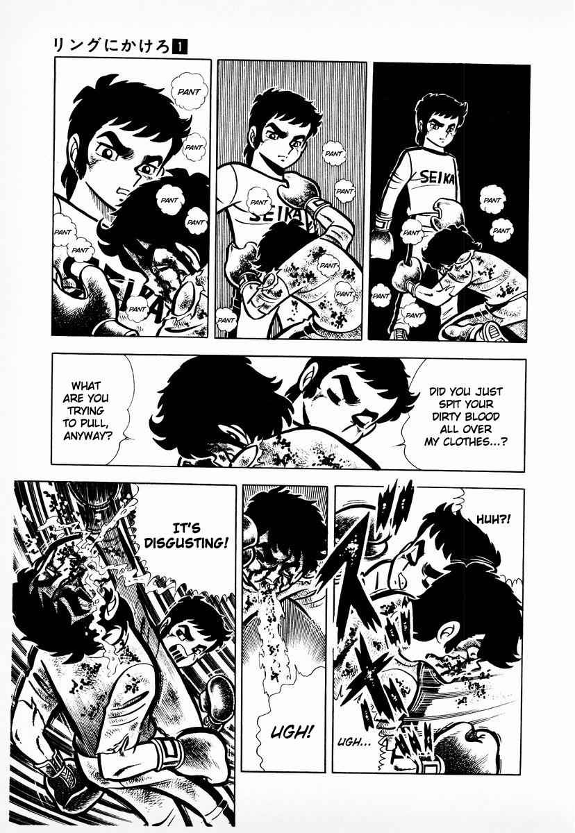 Ring ni Kakero Chap 8 - Next Chap 9