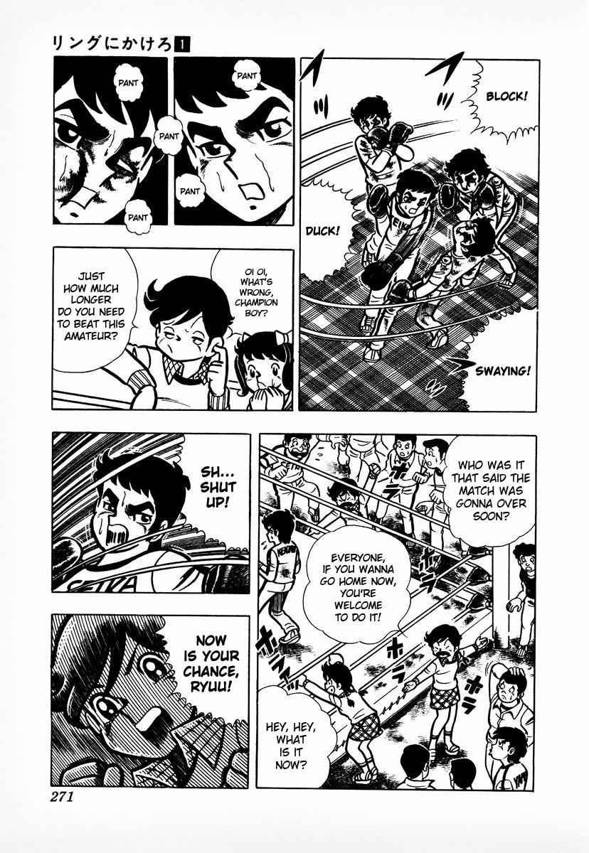 Ring ni Kakero Chap 8 - Next Chap 9