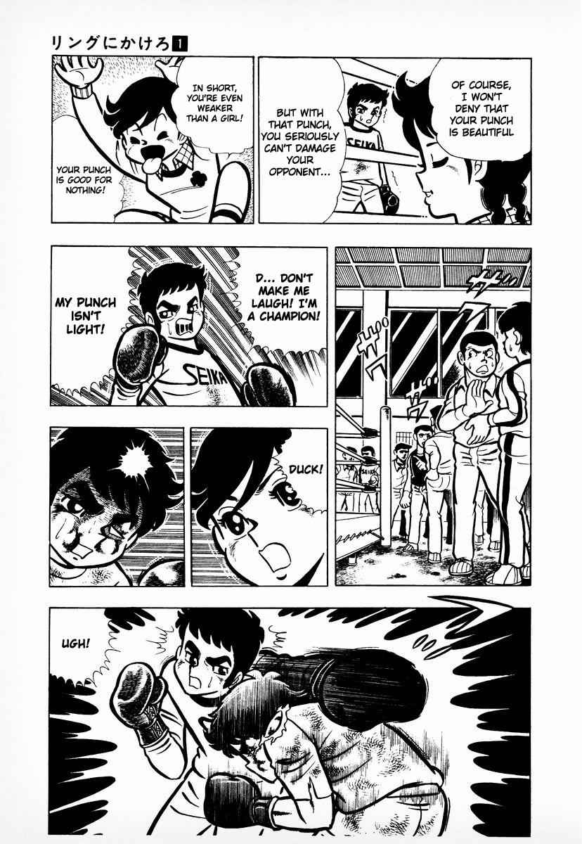 Ring ni Kakero Chap 8 - Next Chap 9