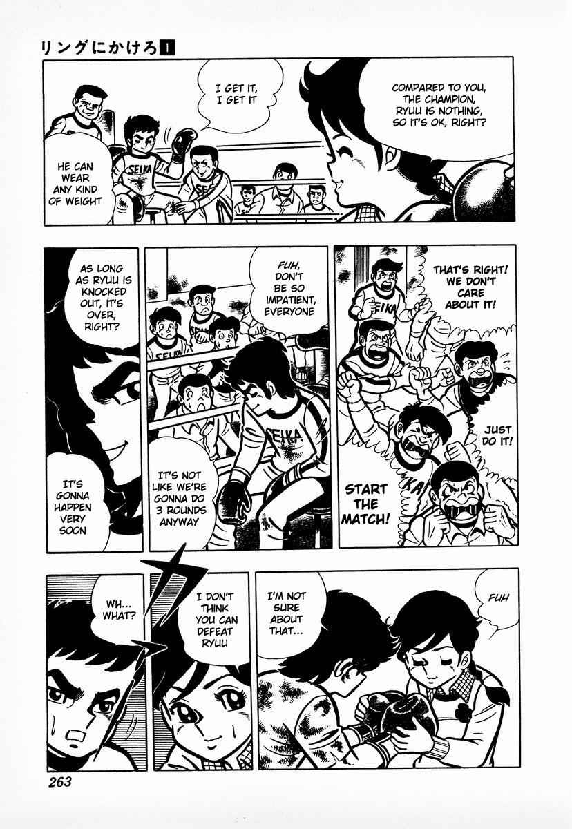 Ring ni Kakero Chap 8 - Next Chap 9
