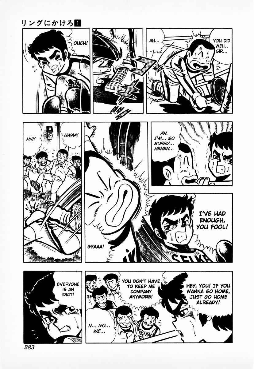 Ring ni Kakero Chap 8 - Next Chap 9