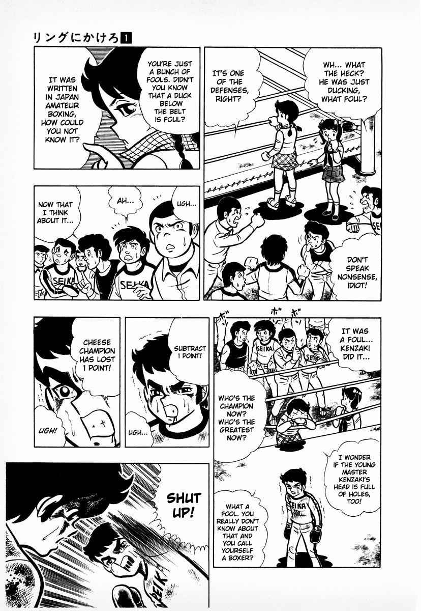 Ring ni Kakero Chap 8 - Next Chap 9