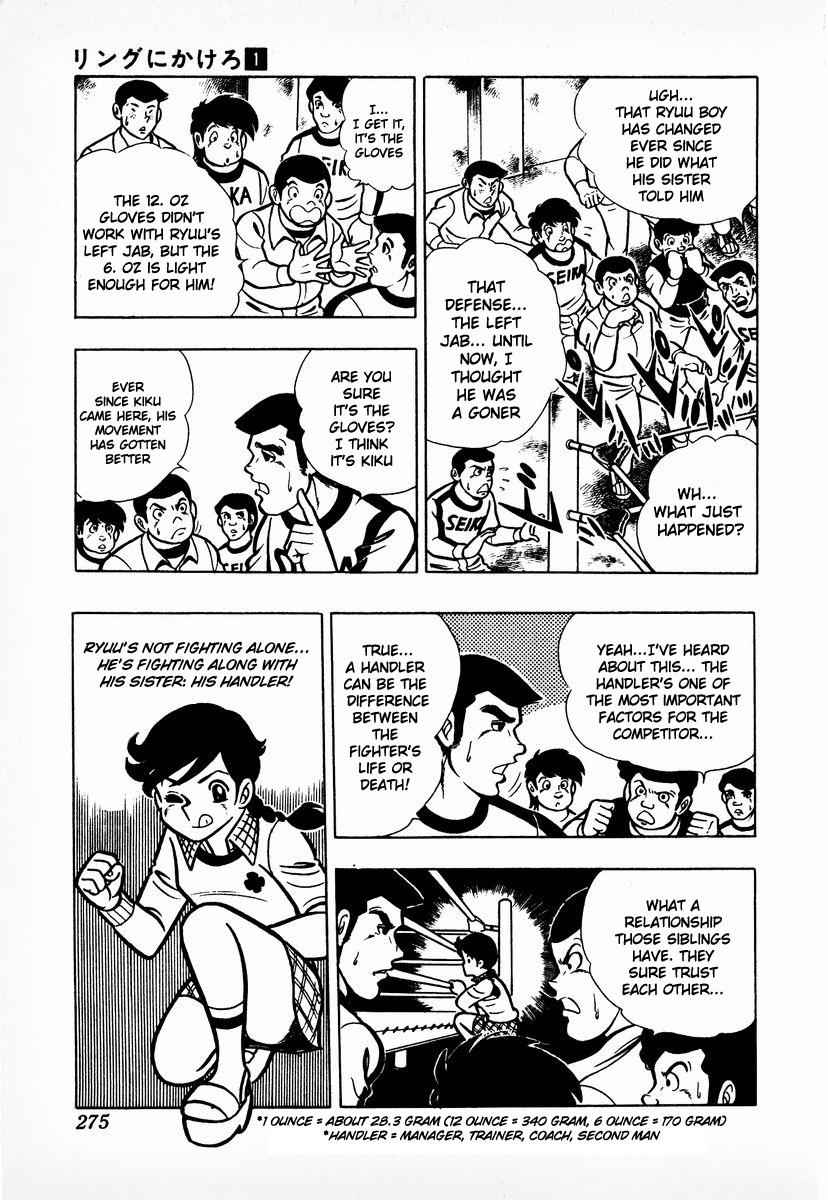 Ring ni Kakero Chap 8 - Next Chap 9