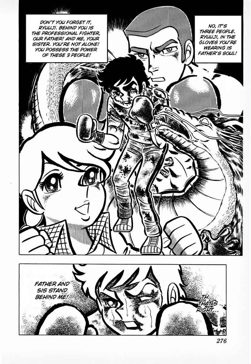 Ring ni Kakero Chap 8 - Next Chap 9