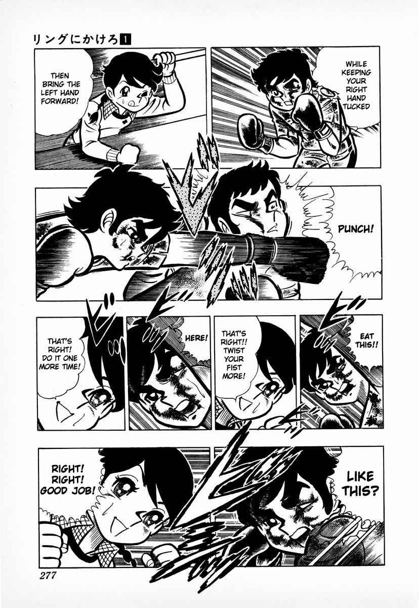 Ring ni Kakero Chap 8 - Next Chap 9