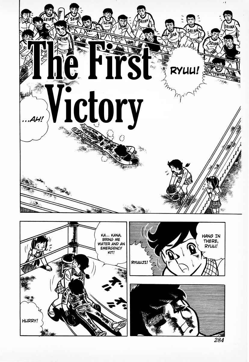 Ring ni Kakero Chap 9 - Next Chap 10