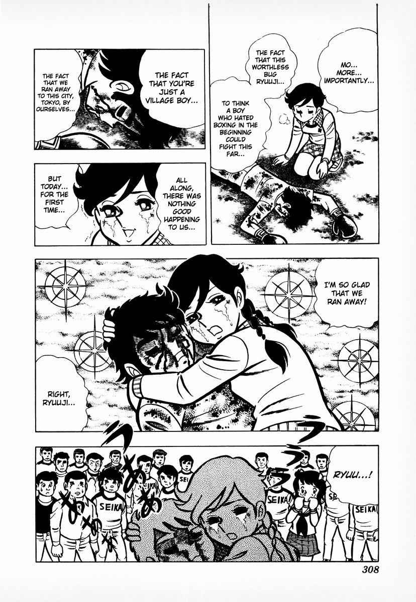 Ring ni Kakero Chap 9 - Next Chap 10