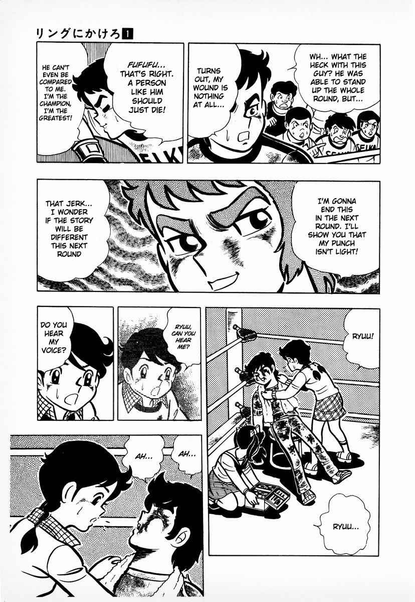 Ring ni Kakero Chap 9 - Next Chap 10