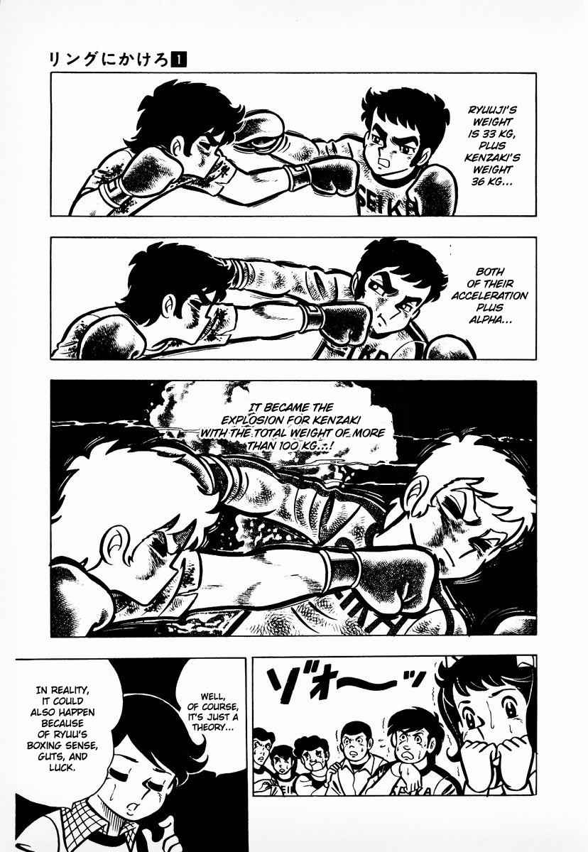 Ring ni Kakero Chap 9 - Next Chap 10