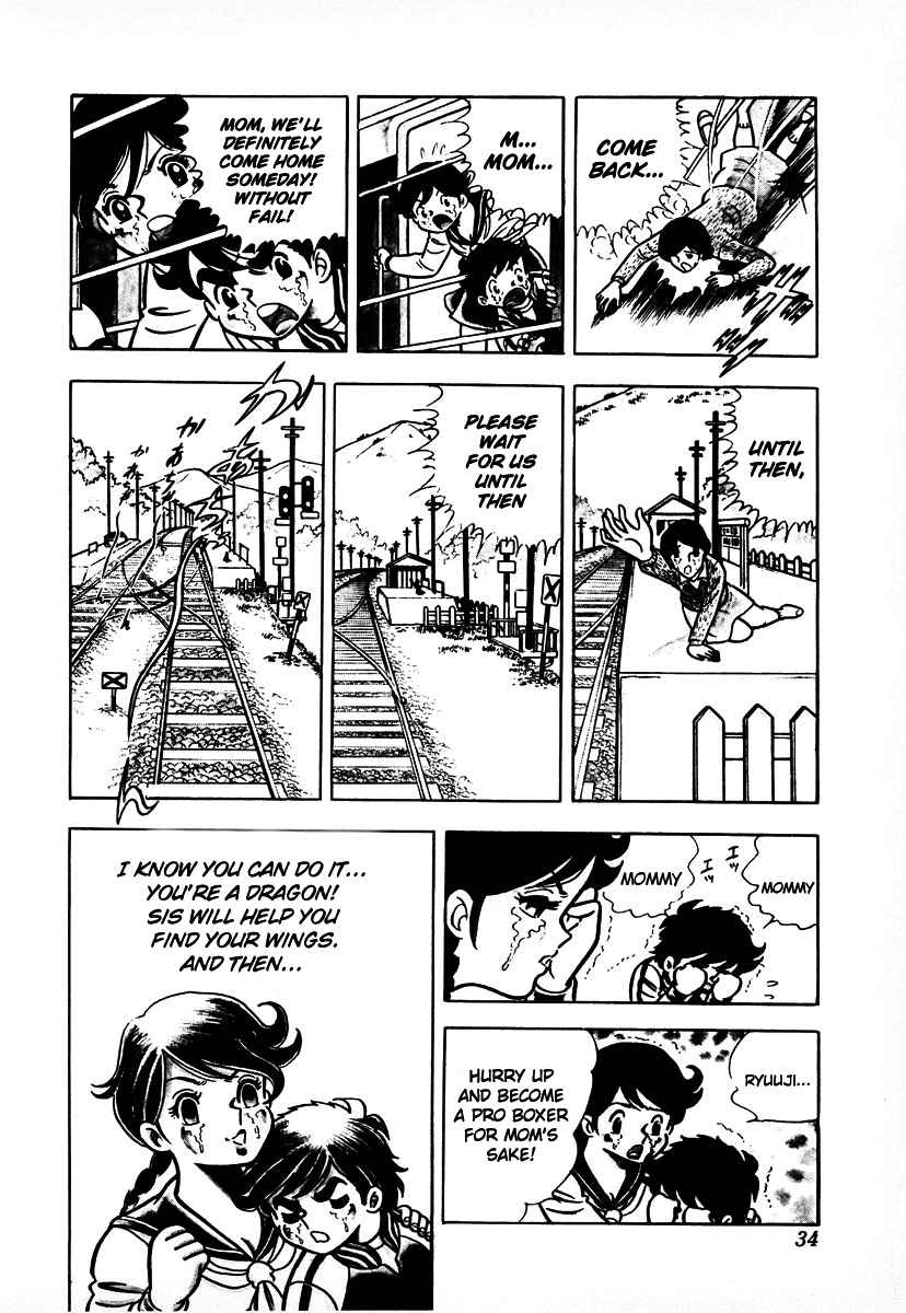 Ring ni Kakero Chap 1 - Next Chap 2