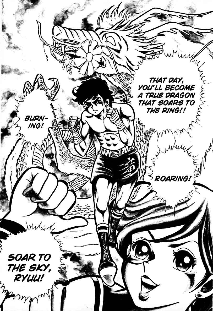 Ring ni Kakero Chap 1 - Next Chap 2